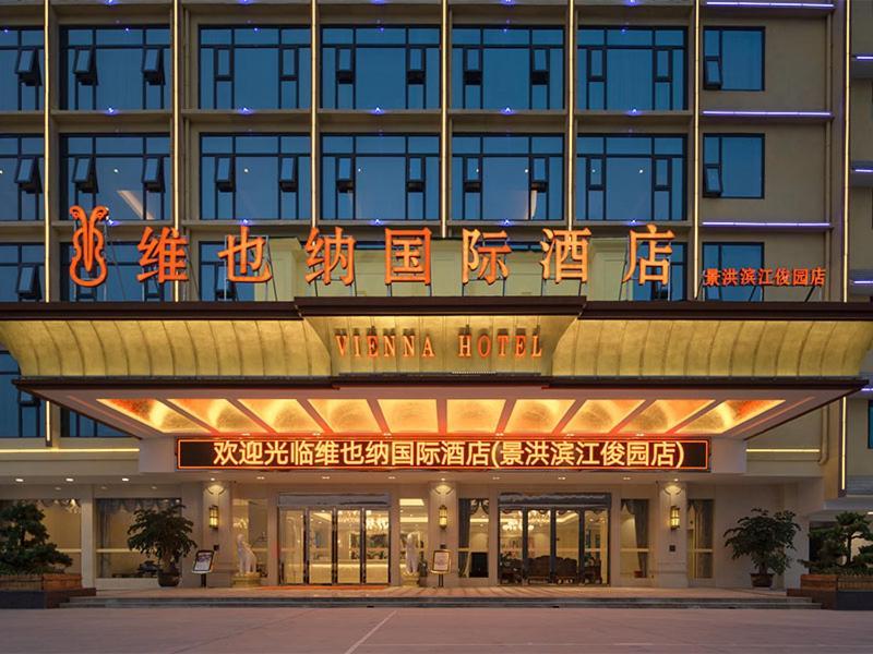 Vienna Hotels Jinghong Luaran gambar